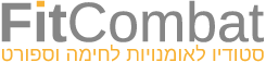 Fit Combat – סטודיו לאומנויות לחימה וספורט ברמת גן